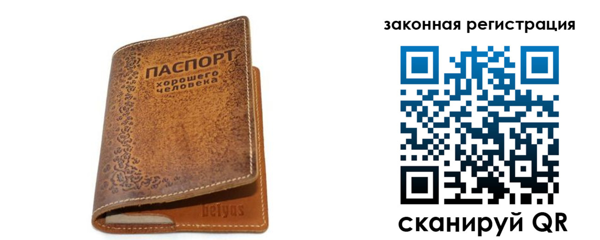 где прописаться в Нижневартовске
