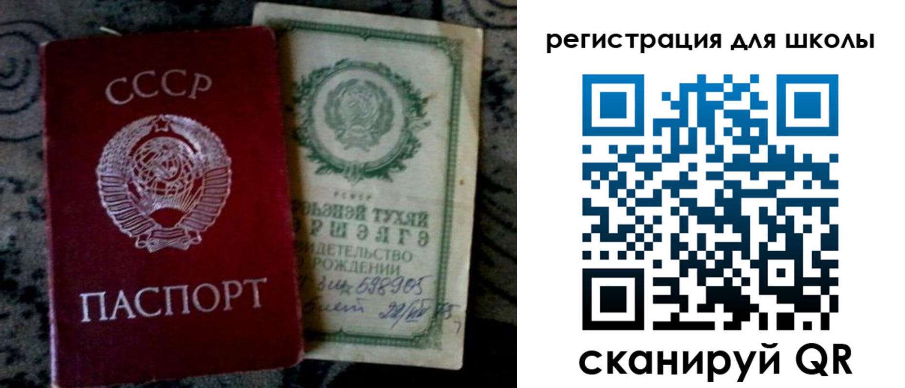 регистрация для дет. сада в Нижневартовске