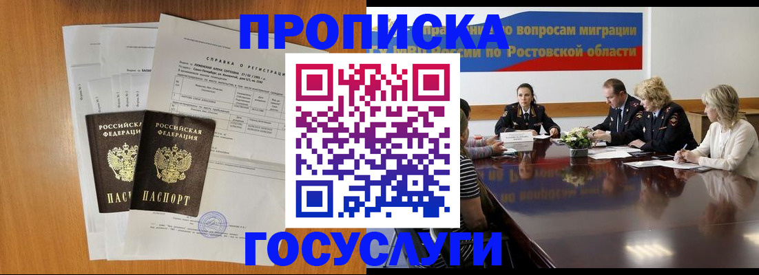 регистрация для школы в Нижневартовске