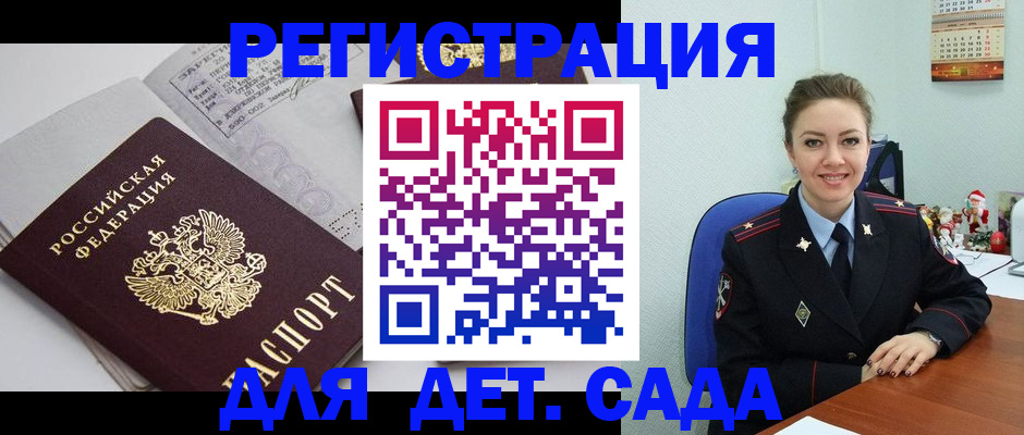 пропишу в квартире в Нижневартовске